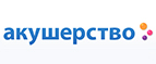 Скидки до -30% на подарки к 8 марта - Хатанга