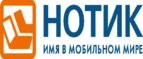 При покупке Galaxy S7 и Gear S3 cashback 4000 рублей! - Хатанга