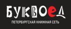 Скидки до 25% на книги! Библионочь на bookvoed.ru!
 - Хатанга