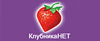 Скидки до -60% на средства по уходу за чувствительной кожей! - Хатанга