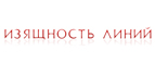 Скидки до 40%!Черная Пятница началась! - Хатанга